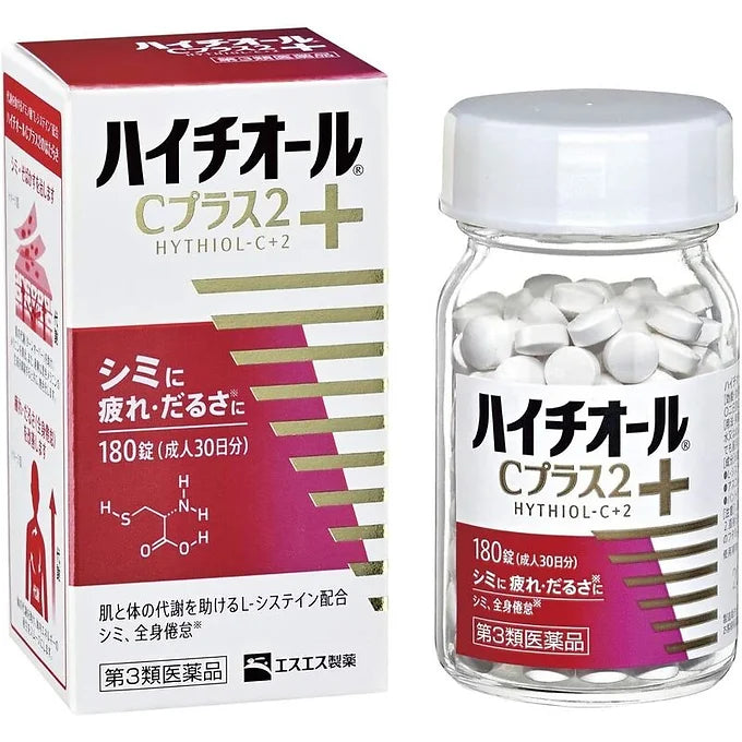 Hythiol C Plus 2 – L-Cysteine Skin & Energy Support Tablets