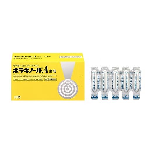 Borraginol A – suppositories for hemorrhoids, available in packs of 10, 20, 30 p