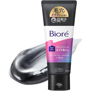 Biore Makeup Remover Massage Black Gel, 200 g
