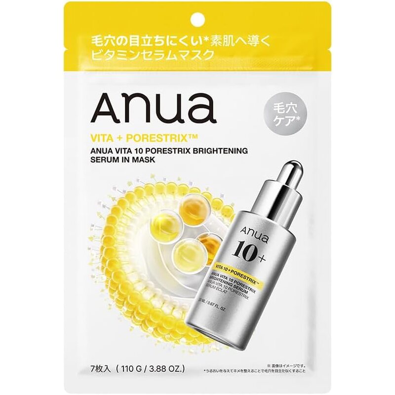 ANUA Vitamin 10 Pore Stretch Serum Mask Pack 7 Sheets