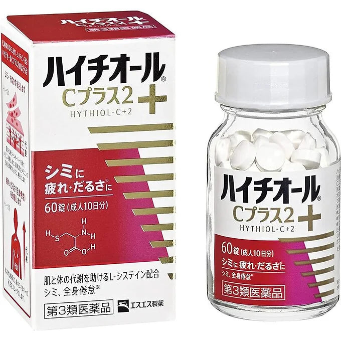 Hythiol C Plus 2 – L-Cysteine Skin & Energy Support Tablets