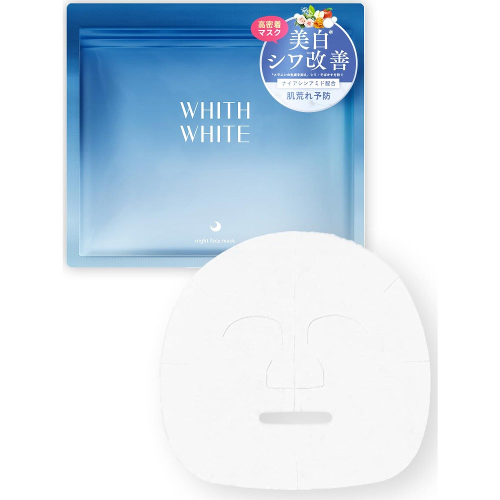 With White Whitening Pack 30 Sheets