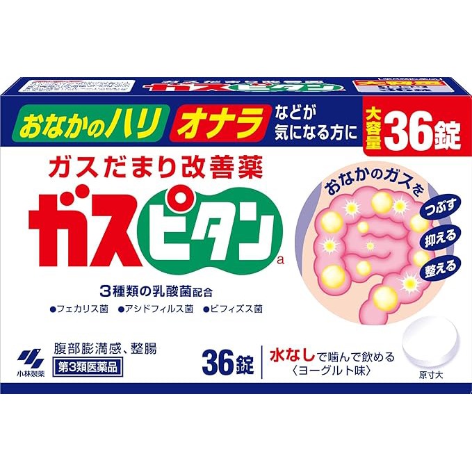 Kobayashi Gaspitan A
