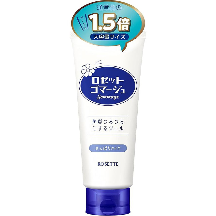 Rosette Gomage Clear Peel, 6.3 oz (180 g)