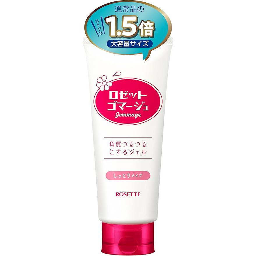 Rosette Gomage Clear Peel, 6.3 oz (180 g)