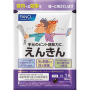 FANCL Enkin Eye Supplement, 30-Day Supply