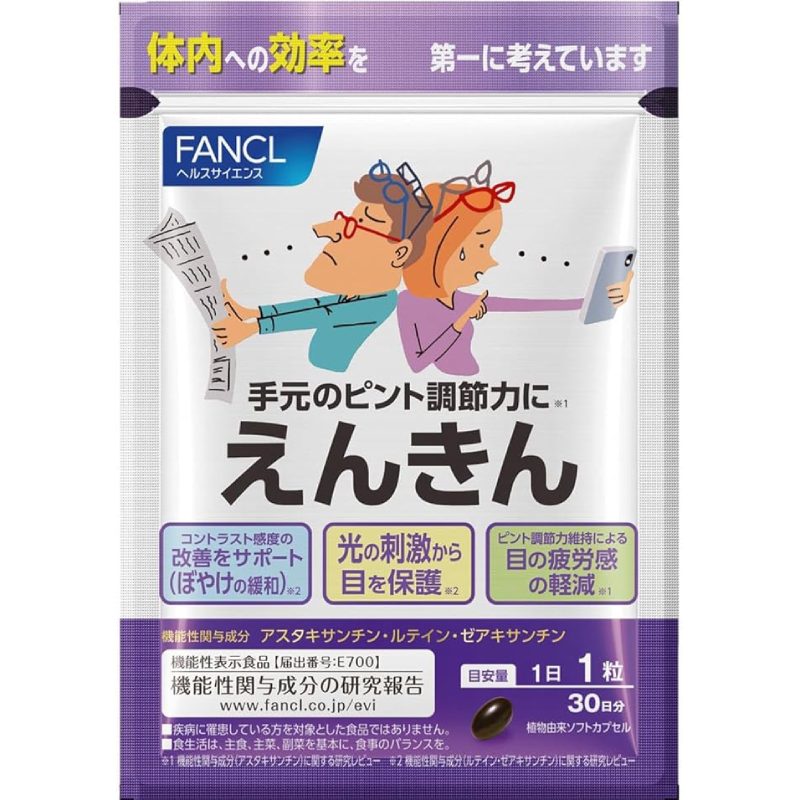 FANCL Enkin Eye Supplement, 30-Day Supply