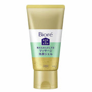 Biore "Ouchi de Este" Face Cleansing Gel – Smooth Skin Type – 150g (5.3 oz)