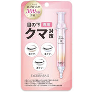 Kita no Kaiteki Kobo “Aikirara II” Eye Cream | Retinol Eye Care