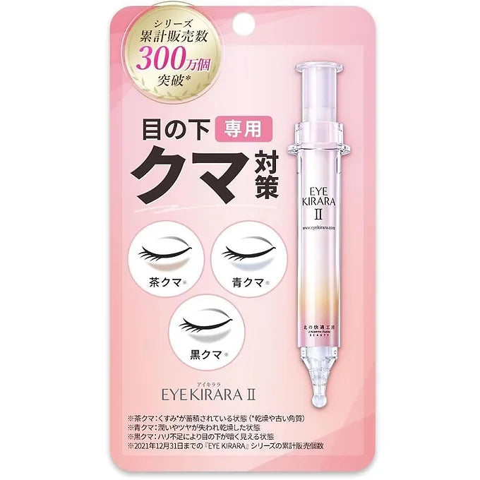 Kita no Kaiteki Kobo “Aikirara II” Eye Cream | Retinol Eye Care