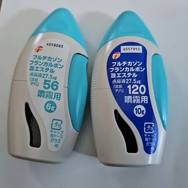 Fluticasone Furoate Nasal Spray – Trusted Japanese Allergy Relief