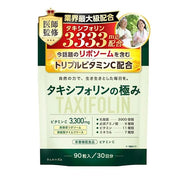 Taxifolin no Kiwami – Premium Dihydroquercetin Supplement with Liposomal