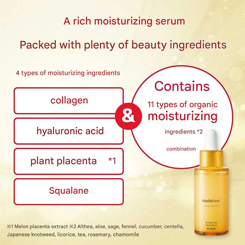 Hadabisei ONE Wrinkle Care Moisture Serum 30ml
