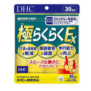 DHC Rakuraku Ex with Glucosamine for Joint Mobility Restoration, 30-Day Japan
