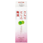 CHOYA Smooth Plum Balm – Japanese Umeshu