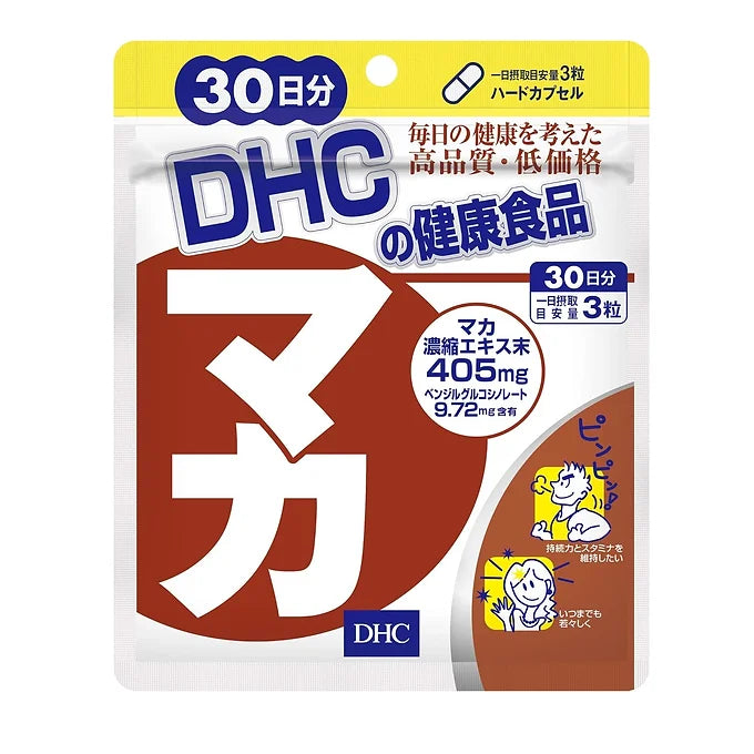 DHC Maca for Health and Vitality Japan