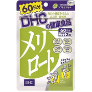 DHC Melilot/Meriroto(Sweet Clover) for Leg Swelling and Fluid Retention, 60 Days