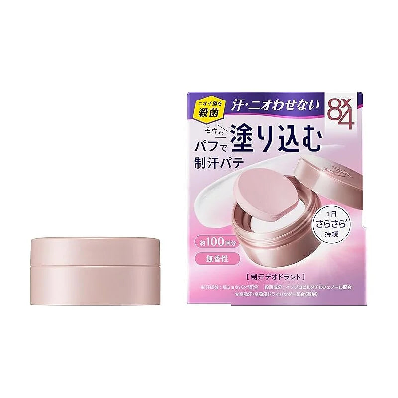 8x4 Deodorant Putty is a unique sweat-control cream that adheres closely to pores using a soft puff applicator.