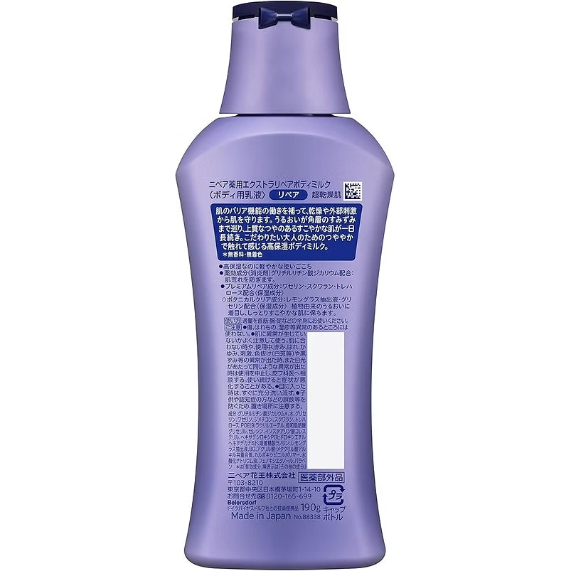Nivea Premium Body Milk  - Set of 2