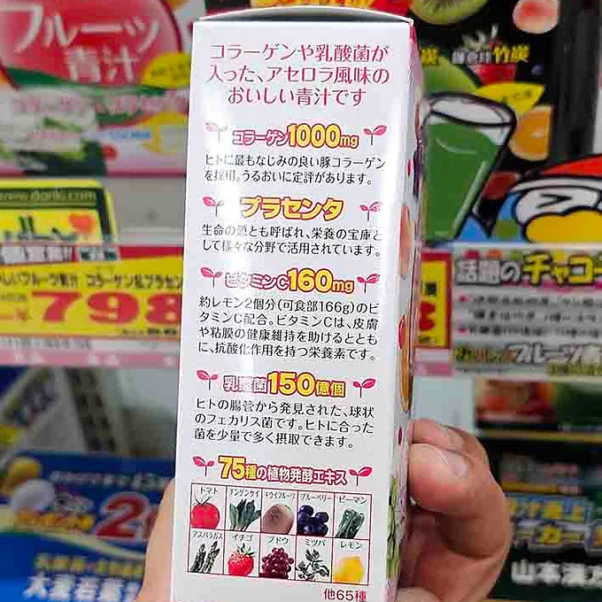 Fruit Aojiru with Collagen, Placenta 20/40 Packs