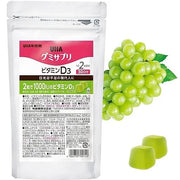 UHA Mikakuto Sugar Gummy Supplement Vitamin D3 is a delicious and convenient way to support your daily health routine. 
