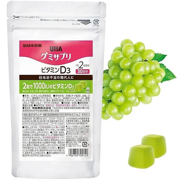UHA Mikakuto Sugar Gummy Supplement Vitamin D3 is a delicious and convenient way to support your daily health routine. 