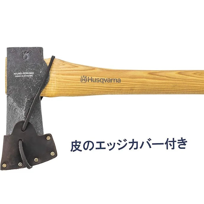 Husqvarna Zenoah Splitting Axe – Premium Swedish Steel