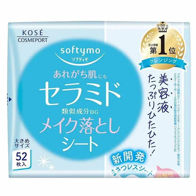 KOSE Softymo Makeup Remover Sheet (Ceramide) – 52 Sheets