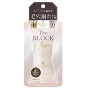 Keana Pate Shokunin Pore Crumble Block Base – 25 ml (0.9 fl oz)