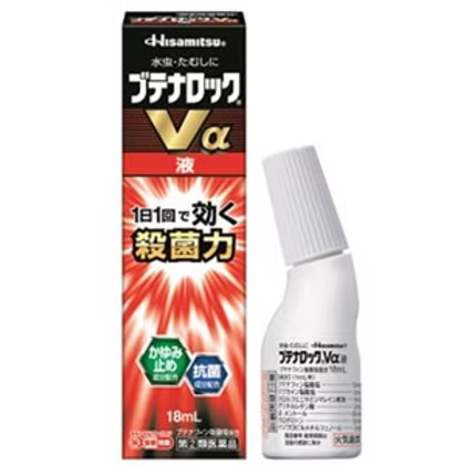 Nail fungus treatment
