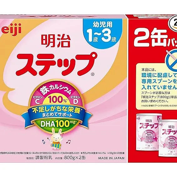 Meiji Hohoemi Step Powder Milk sea shipping only (1 to 3 years old), 800g
