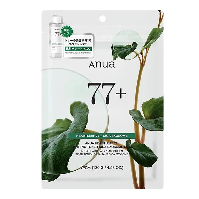ANUA Exosome Mask Pack (7 Sheets)