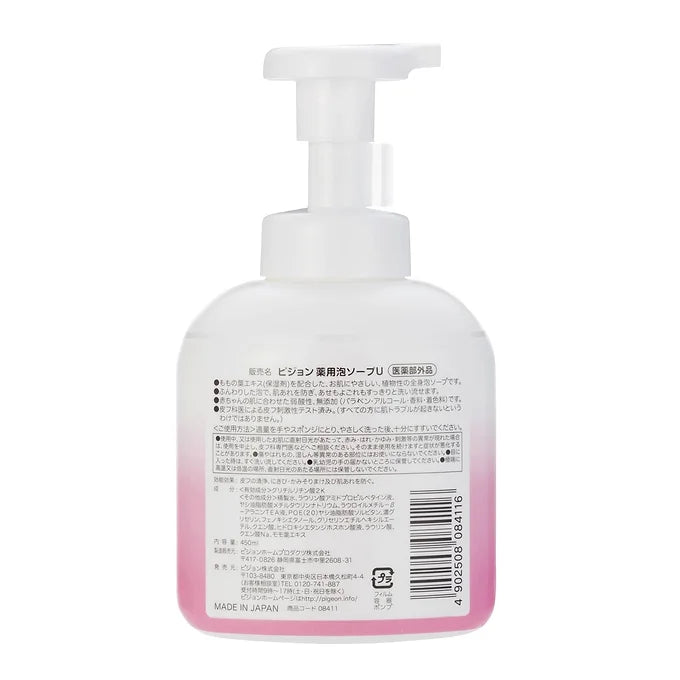 Pigeon Medicated Whole Body Foam Soap | 15.9 fl oz (450 ml) Peach