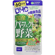DHC 32 Vegetables Premium (60 Days)