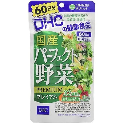 DHC 32 Vegetables Premium (60 Days)