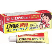 Taisho Quick Care Oral Ulcer Ointment 5g