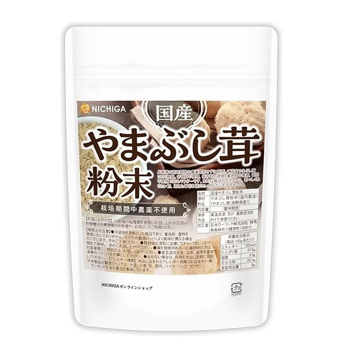 NICHIGA 100% Yamabushitake Mushroom Powder, 3.5 oz (100 g)