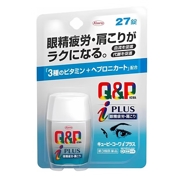 [Class 3 Medication] Kewpie Kowa i Plus – 27 Tablets