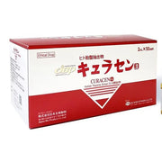 Curacen Human Placenta Extract Injection