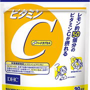 DHC Vitamin C (90 Days)
