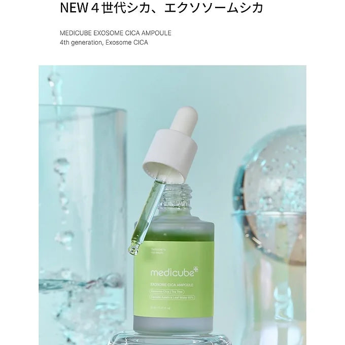 Medicube Exosome CICA Ampoule – Skin Care Serum (30 ml)
