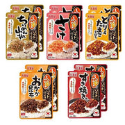 Marumiya Soft Furikake Assorted Set | 5 Flavors x 2 Bags