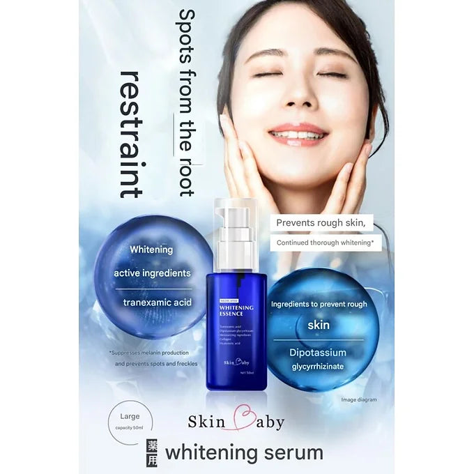 SkinBaby Whitening Serum 50ml