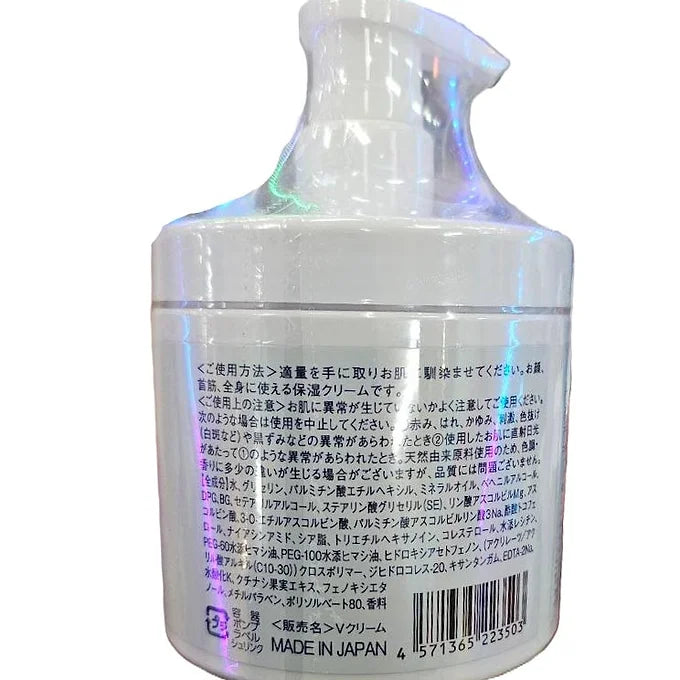 Vitamin Firming Cream