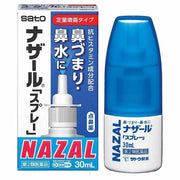 Nazal "Spray" Pump 30mL