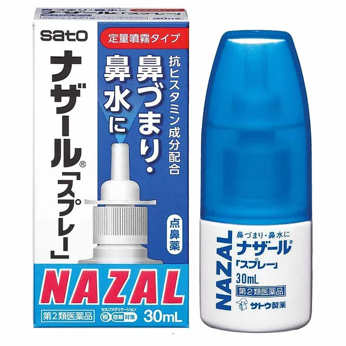 Nazal "Spray" Pump 30mL