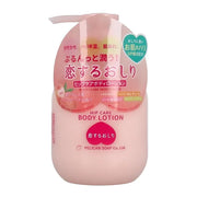 Pelican Koisuru Butt Hip Care Body Lotion – Sweet Peach Scent – 200ml