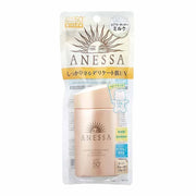 ANESSA Perfect UV Mild Milk – SPF 50+ PA++++ | Unscented | 60 mL