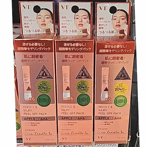 VT REEDLES Derma Laser Series – Peel-Off Pack Set (3 Types)