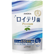 AMOXIA Probiotic Tablets – 450 Billion Live Lactobacillus reuteri, Mint Flavor